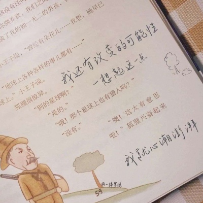 Furry兽设临摹素材福瑞交流群